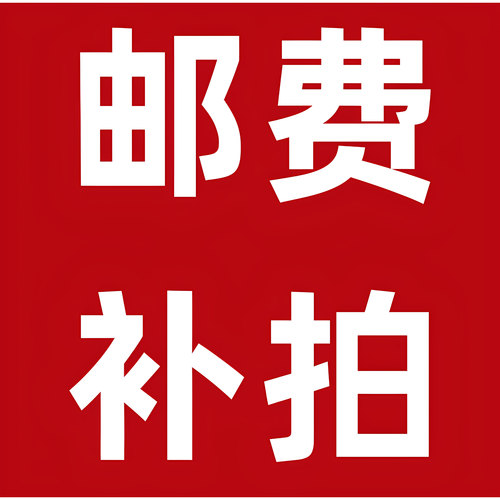龙虎山直发雷击枣木金光篆吊坠