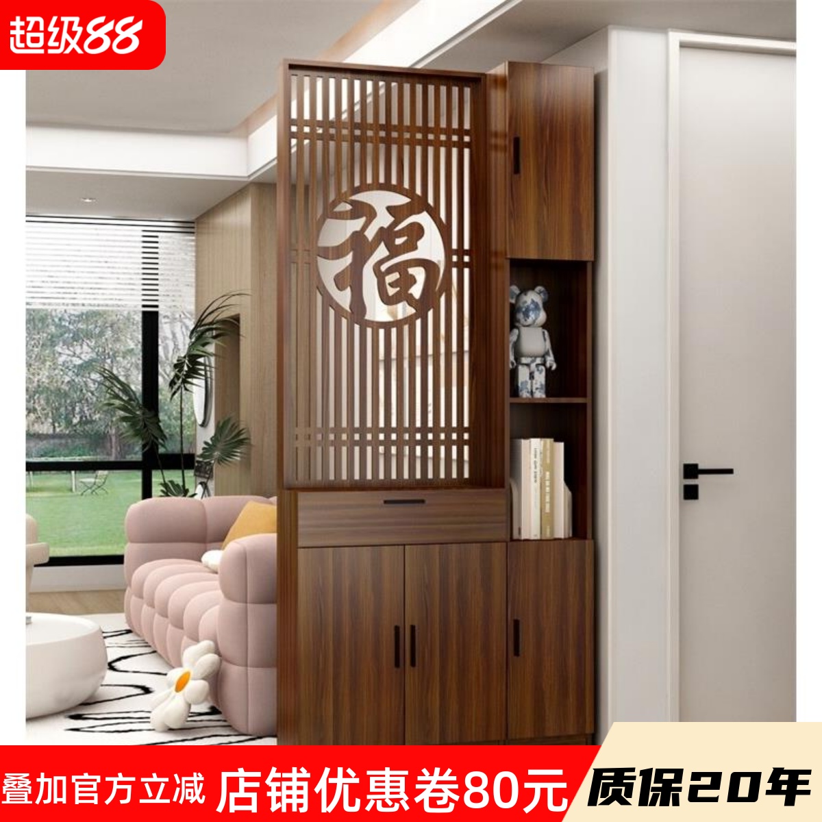 实木屏风隔断玄关柜鞋柜一体客厅入户进门胡桃木色福字屏风柜遮挡