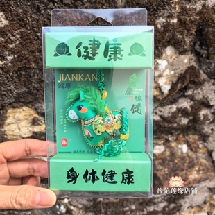 普陀山2026马年香囊香包平安招米护身车载小挂件文创包挂礼物