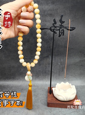 普陀山菩提根手持配菩提籽福袋钱袋流苏手持汉服配饰盘玩中式手链