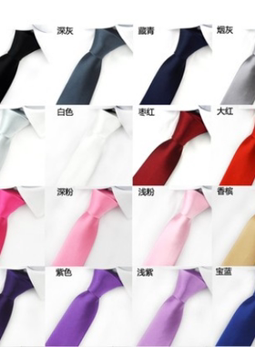 演出毕业伴郎团影楼工作服领带