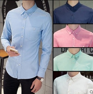 纯色商务韩版 修身 牛津纺蓝色长袖 休闲中年男式 工作衬衣 衬衫 春季