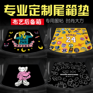 绒布潮牌专车定制后备箱垫子尾箱卡通特斯拉modelY丫焕新版model3
