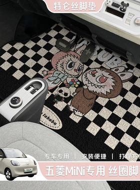 五菱宏光miniev第二代马卡龙丝圈脚垫gameboy地垫脚踏垫防水防滑
