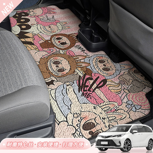 24款丰田格瑞维亚丝圈中排脚垫毯尊贵PLUS卡通防水耐磨易清理防滑
