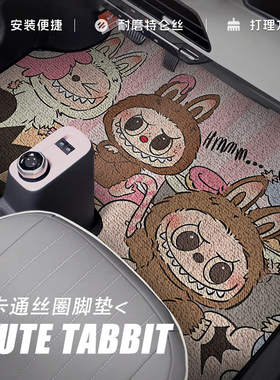 吉利熊猫mini卡丁骑士元气熊专用耐磨防滑防水丝圈脚垫防脏拉布布