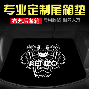 适用本田思域CRV皓影凌派雅阁十一代拉布布后备箱垫环保绒尾箱垫