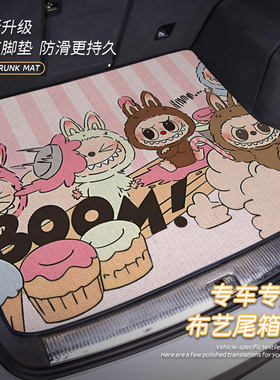 拉布布后备箱垫环保绒尾箱垫适用捷豹F-PACE捷豹XEL捷豹XFLE-PACE