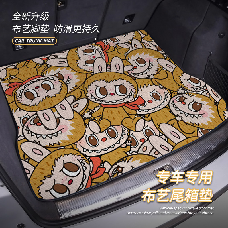 拉布布后备箱垫环保绒尾箱垫适用于奇瑞icar03iCAR03Ti奇瑞CARV23,汽车用品/电子/清洗/改装,专车专用后备箱垫,淘宝优惠券,粉丝福利购,淘宝优惠卷