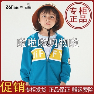 361度米菲联名儿童针织外套2022秋新品 外套男女童上衣N32234602