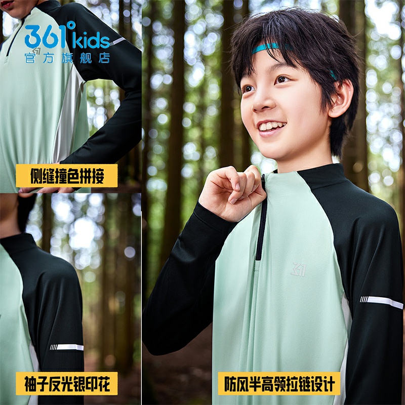 361男女童长袖T恤半拉链新品2025秋春速干插肩袖运动衫N32531201