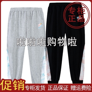 361度女童针织长裤 K62423515 2024夏束脚中大童舒适运动裤 速干新品