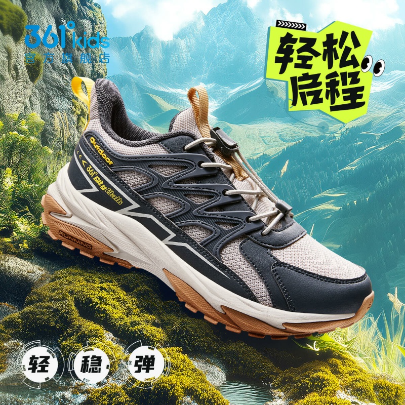 361°男女童户外跑步鞋抽绳新品2025秋春儿童网面运动鞋N92533516