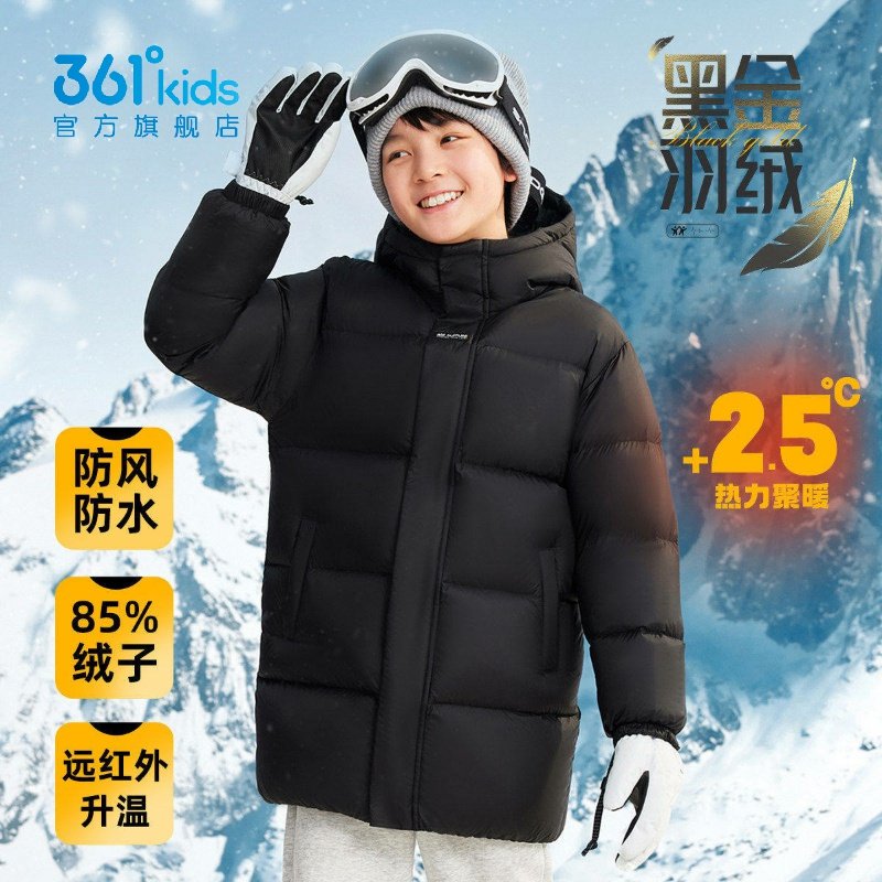 361°男女童中长款羽绒服防水新品2025冬季保暖连帽外套N32542904,童装/婴儿装/亲子装,羽绒服,淘宝优惠券,粉丝福利购,淘宝优惠卷