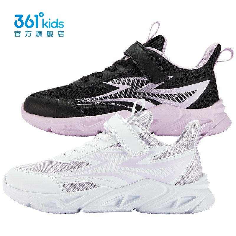 361°女童轻质网面跑步鞋新品2026春秋魔术贴轻便运动鞋K82616507,童鞋/婴儿鞋/亲子鞋,运动鞋,淘宝优惠券,粉丝福利购,淘宝优惠卷