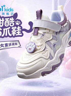 361°女童革面复古休闲鞋新品2026春秋猫爪粘扣运动鞋N82613802D