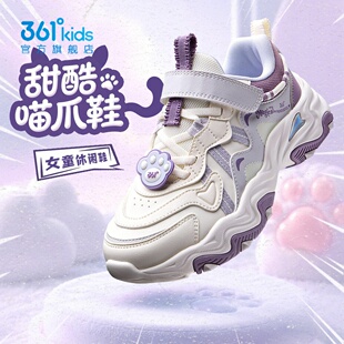 361°女童革面复古休闲鞋新品2026春秋猫爪粘扣运动鞋N82613802D