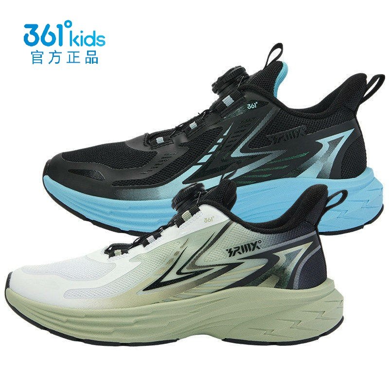 361°男童网面跑步鞋新品2026春秋跑鞋抑菌旋钮扣运动鞋K72613530,童鞋/婴儿鞋/亲子鞋,运动鞋,淘宝优惠券,粉丝福利购,淘宝优惠卷