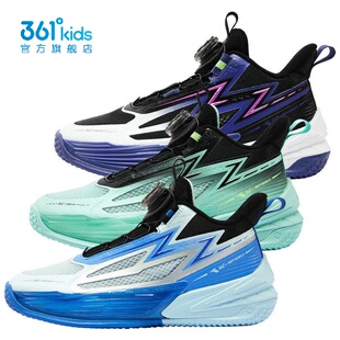 361°男童网面篮球鞋缓震新品2026夏秋儿童旋钮扣运动鞋K72621107