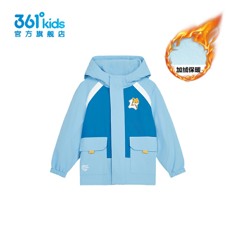 361°男童加绒上衣保暖新品2024冬季中小童梭织加厚外套K52444603
