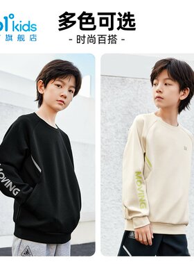 361°男童套头卫衣插肩袖新品2025春秋儿童反光运动上衣N52511305