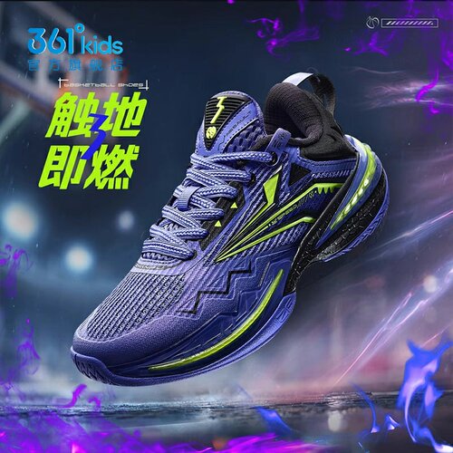361战斧男童专业训练篮球鞋网面新品2025冬青少年运动鞋N72541113
