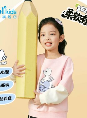 361°男女童圆领套头卫衣新品2026秋春季小童卡通假两件N32634301