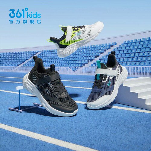 361°男女童网面跑步鞋新品2026春夏透气魔术贴运动鞋N92613534B