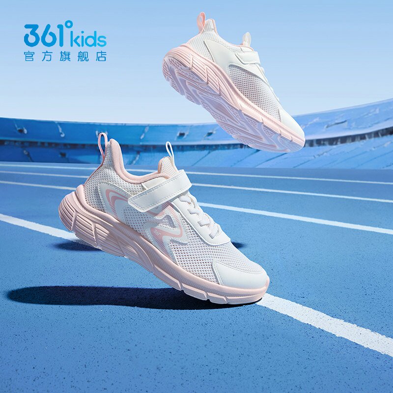 361&deg;女童大网孔跑步鞋新品2025夏秋易弯折运动鞋魔术贴K82523540