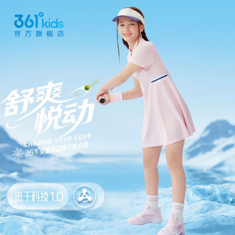 361°女童POLO领速干连衣裙新品2026夏秋网球收腰运动裙N62621401图片
