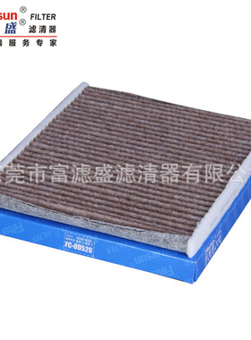 空调滤芯适用丰田威姿1.6/威驰1.8 FC-0D520C过滤器88568-0D520
