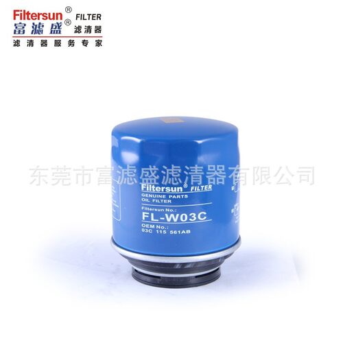 机油滤清器03C 115 561AB适用奥迪A1比亚迪F3大众滤芯FL-W03C