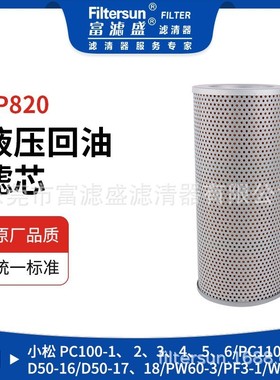 1756027380;1416018270;0706301100;KSH195N;HF6101;154-49-71990