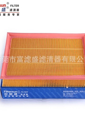 空气滤清器PHE000112适用路虎发现3 V8/4.4L滤芯FA-31196U