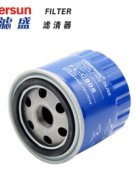 适用于FLC908比亚迪F6滤清器机滤滤芯机油BYD483QA-1017010