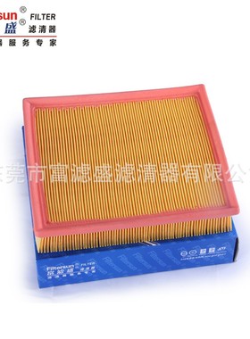 空气滤清器17801-31130适用雷克萨斯RX350 3.5 10款滤芯FA-31130U