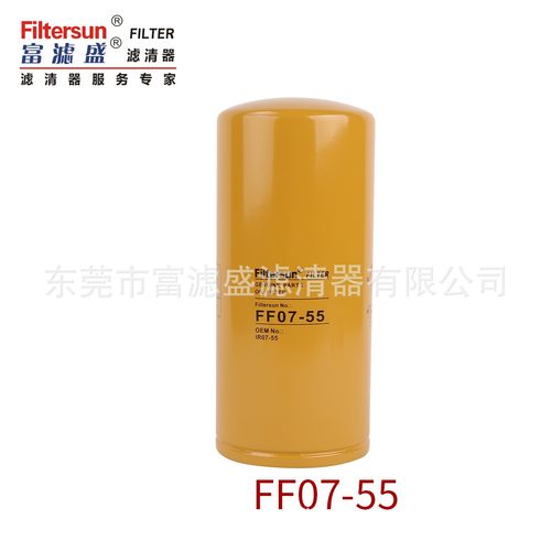 柴油滤清器FF07-55适用卡特