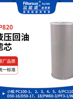 1756027380;1416018270;0706301100;KSH195N;P557380;HF6101