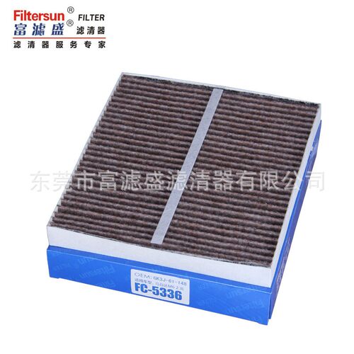 马自达M62.3L滤芯GK3J-61-148