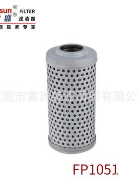 先导滤芯FP1051适用现代R215-9挖掘机滤芯31Q6-20320/31Q6-20340