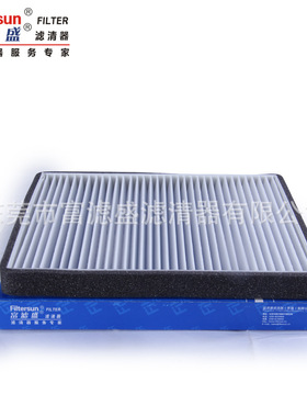 滤清器FC-2310适用奇瑞A5 1.5 E3过滤器A21-8107910