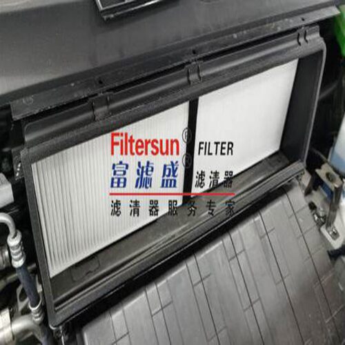 新能源空调滤清器适用于高合X滤芯FCE-D026C