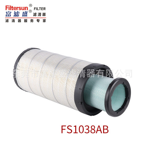 空气滤芯FS1038AB适用力士德SC330挖掘机AA2959(AF26431)/AF26432