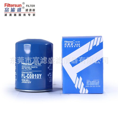 机油滤清器JX0810Y适用于新哈佛4L88  川柴滤芯FL-C0810Y