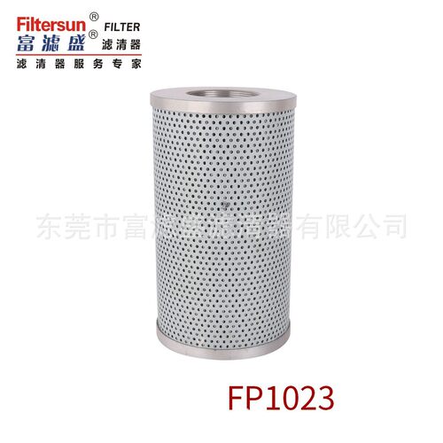 富滤盛玻纤液压回油滤芯FP1023适用福田雷沃FR60/FR65/FR85挖掘机