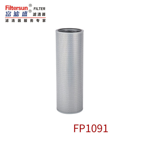 液压回油滤芯FP1091适用龙工LG6060/85新款挖掘机液压格滤清器