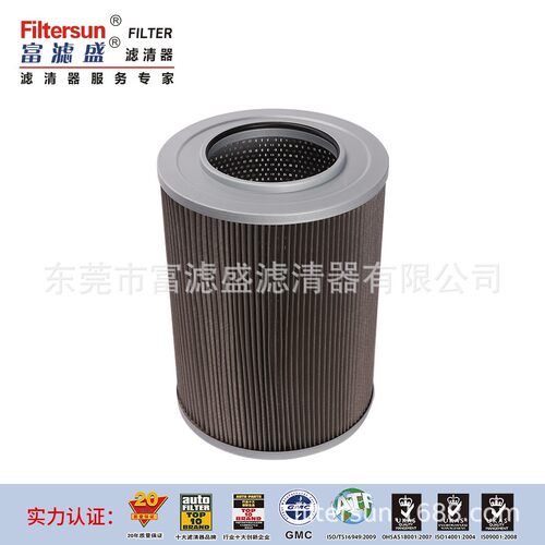 吸油滤芯FP1155适用玉柴YC360/中联重科ZE360挖掘机滤清器EF-456