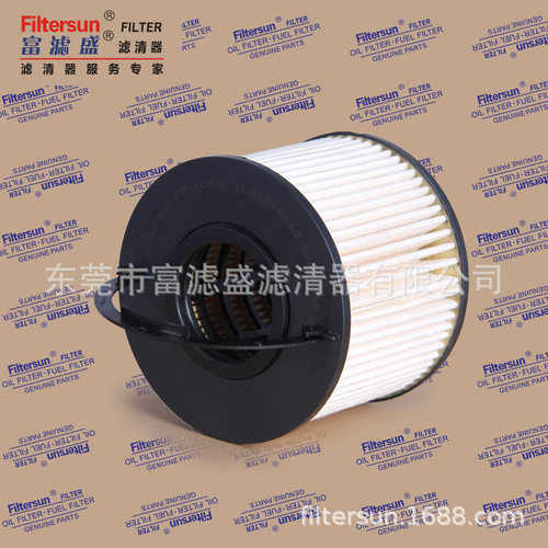 柴油滤芯7L6 127 434C适用途锐3.0L/V6（柴）滤芯FP-1033X