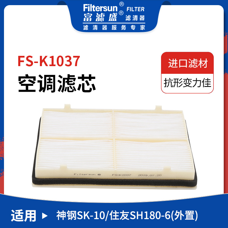 51186-41960;51186-42300;KHR27540;363-9402;AF55854;SC90287