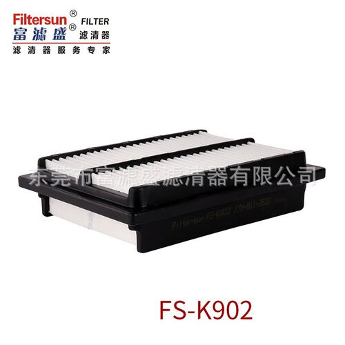 富滤盛FS-K902空调滤芯适用小松7型三一徐工柳工山推挖掘机过滤器